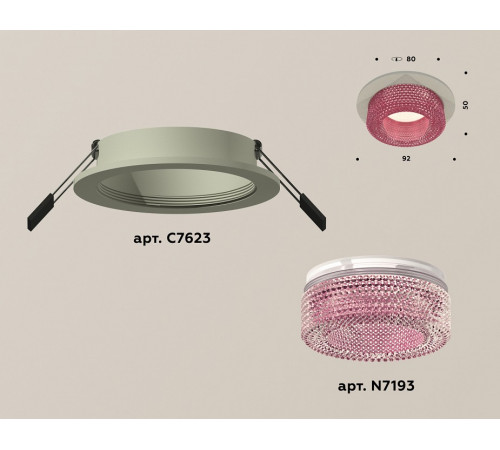 Встраиваемый светильник Ambrella Light Techno XC7623022 (C7623, N7193)