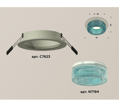 Встраиваемый светильник Ambrella Light Techno XC7623023 (C7623, N7194)