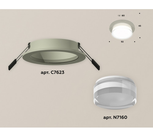 Встраиваемый светильник Ambrella Light Techno XC7623040 (C7623, N7160)