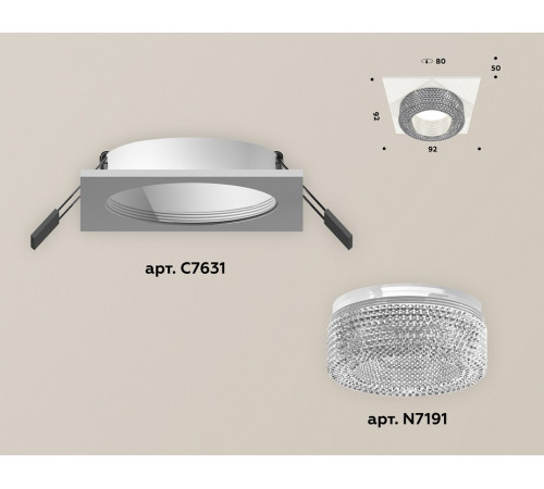 Встраиваемый светильник Ambrella Light Techno XC7631020 (C7631, N7191) Встраиваемый светильник Ambrella Light Techno XC7631020 (C7631, N7191)