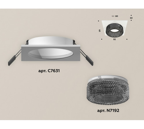 Встраиваемый светильник Ambrella Light Techno XC7631021 (C7631, N7192)