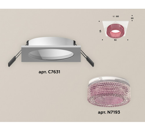 Встраиваемый светильник Ambrella Light Techno XC7631022 (C7631, N7193)