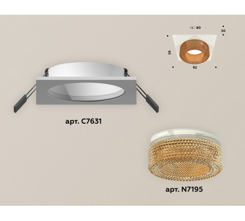 Встраиваемый светильник Ambrella Light Techno XC7631024 (C7631, N7195) Встраиваемый светильник Ambrella Light Techno XC7631024 (C7631, N7195)