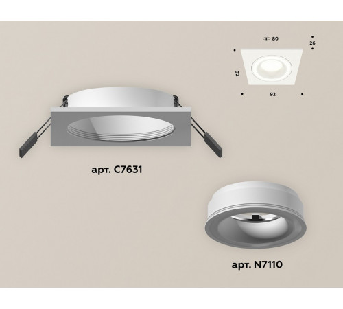 Встраиваемый светильник Ambrella Light Techno XC7631040 (C7631, N7110) Встраиваемый светильник Ambrella Light Techno XC7631040 (C7631, N7110)