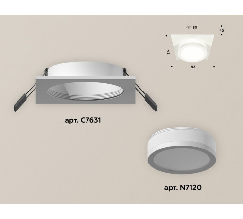 Встраиваемый светильник Ambrella Light Techno XC7631041 (C7631, N7120) Встраиваемый светильник Ambrella Light Techno XC7631041 (C7631, N7120)
