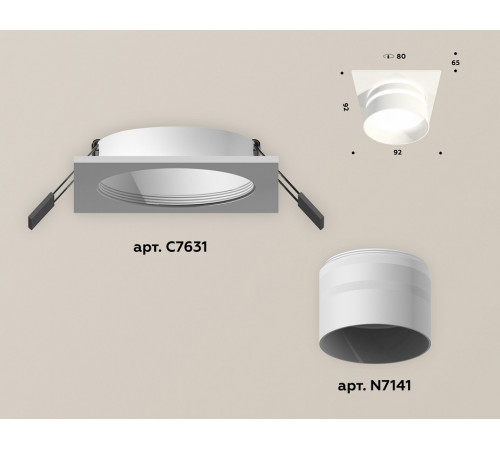 Встраиваемый светильник Ambrella Light Techno XC7631042 (C7631, N7141) Встраиваемый светильник Ambrella Light Techno XC7631042 (C7631, N7141)