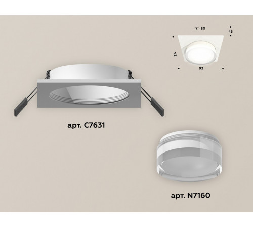Встраиваемый светильник Ambrella Light Techno XC7631043 (C7631, N7160)