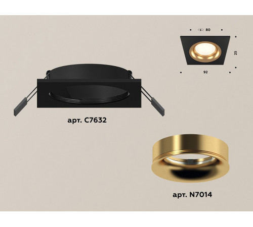 Встраиваемый светильник Ambrella Light Techno XC7632005 (C7632, N7014)