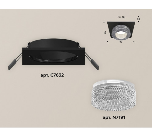 Встраиваемый светильник Ambrella Light Techno XC7632020 (C7632, N7191)