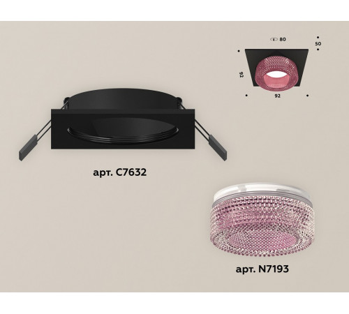 Встраиваемый светильник Ambrella Light Techno XC7632022 (C7632, N7193) Встраиваемый светильник Ambrella Light Techno XC7632022 (C7632, N7193)