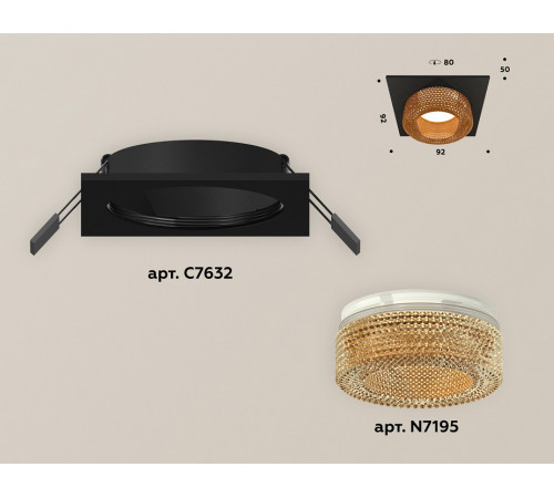 Встраиваемый светильник Ambrella Light Techno XC7632024 (C7632, N7195)