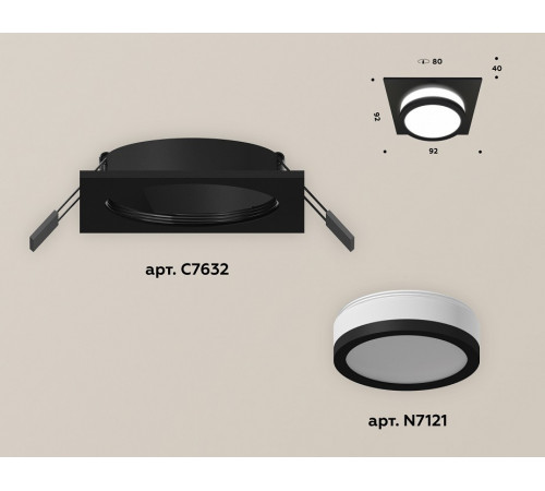 Встраиваемый светильник Ambrella Light Techno XC7632041 (C7632, N7121) Встраиваемый светильник Ambrella Light Techno XC7632041 (C7632, N7121)