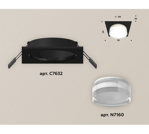 Встраиваемый светильник Ambrella Light Techno XC7632043 (C7632, N7160)