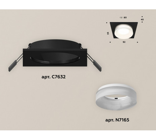 Встраиваемый светильник Ambrella Light Techno XC7632044 (C7632, N7165)