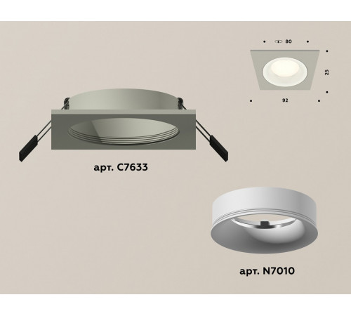 Встраиваемый светильник Ambrella Light Techno XC7633001 (C7633, N7010)