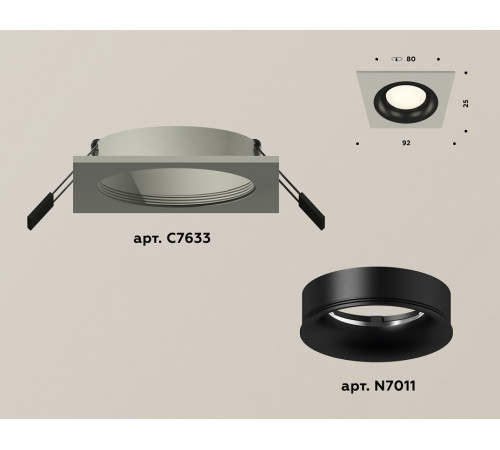 Встраиваемый светильник Ambrella Light Techno XC7633002 (C7633, N7011)