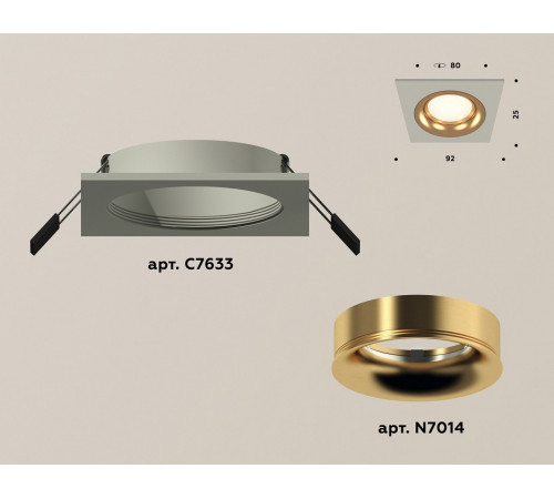 Встраиваемый светильник Ambrella Light Techno XC7633005 (C7633, N7014) Встраиваемый светильник Ambrella Light Techno XC7633005 (C7633, N7014)