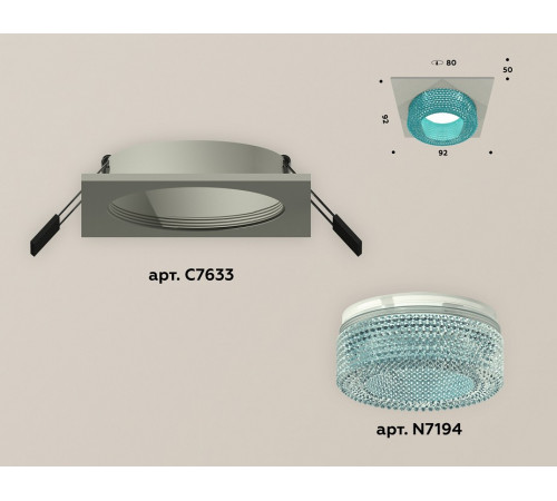 Встраиваемый светильник Ambrella Light Techno XC7633023 (C7633, N7194) Встраиваемый светильник Ambrella Light Techno XC7633023 (C7633, N7194)