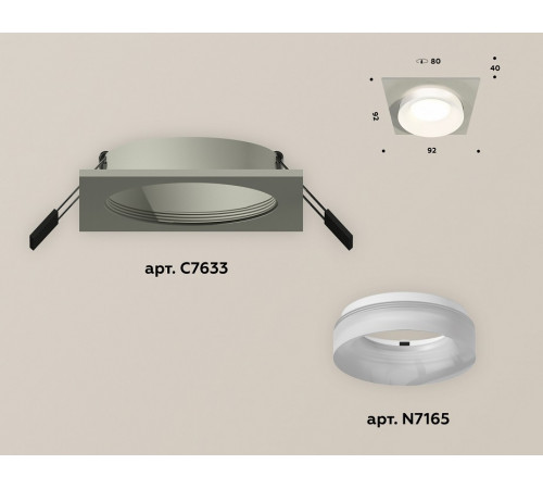 Встраиваемый светильник Ambrella Light Techno XC7633041 (C7633, N7165)