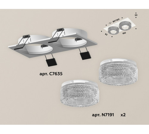 Встраиваемый светильник Ambrella Light Techno XC7635020 (C7635, N7191) Встраиваемый светильник Ambrella Light Techno XC7635020 (C7635, N7191)