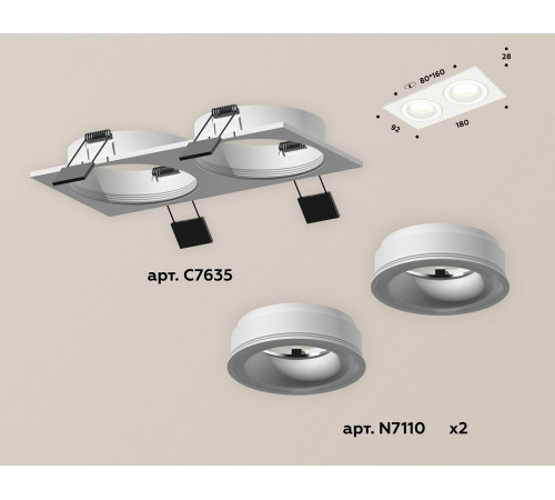 Встраиваемый светильник Ambrella Light Techno XC7635040 (C7635, N7110)