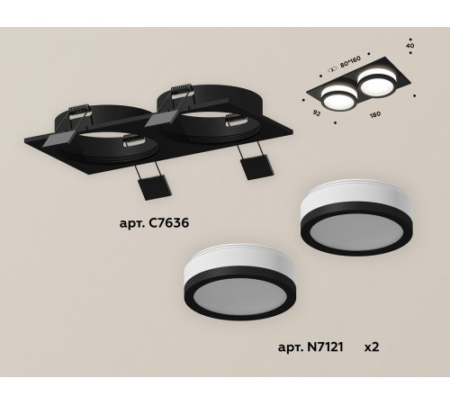 Встраиваемый светильник Ambrella Light Techno XC7636041 (C7636, N7121) Встраиваемый светильник Ambrella Light Techno XC7636041 (C7636, N7121)
