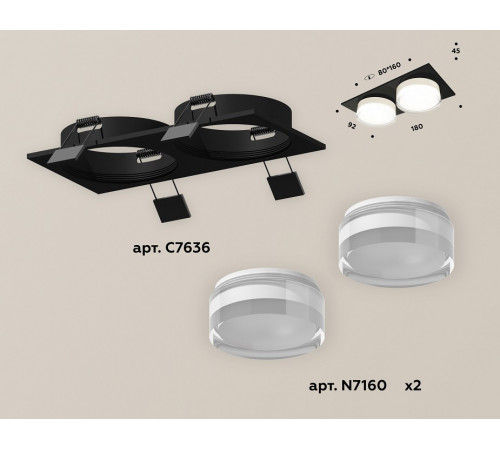 Встраиваемый светильник Ambrella Light Techno XC7636043 (C7636, N7160) Встраиваемый светильник Ambrella Light Techno XC7636043 (C7636, N7160)