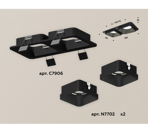 Встраиваемый светильник Ambrella Light Techno XC7906002 (C7906, N7702)