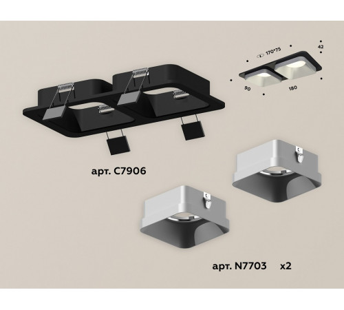 Встраиваемый светильник Ambrella Light Techno XC7906003 (C7906, N7703)