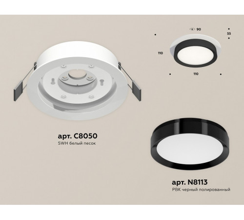 Встраиваемый светильник Ambrella Light Techno Spot XC8050002 (C8050, N8113) Встраиваемый светильник Ambrella Light Techno Spot XC8050002 (C8050, N8113)