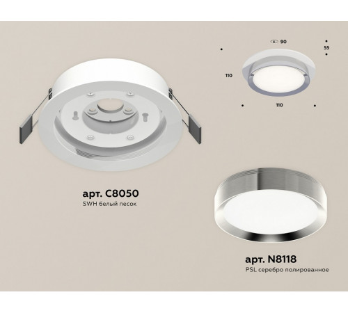 Встраиваемый светильник Ambrella Light Techno Spot XC8050003 (C8050, N8118) Встраиваемый светильник Ambrella Light Techno Spot XC8050003 (C8050, N8118)