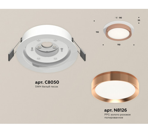 Встраиваемый светильник Ambrella Light Techno Spot XC8050006 (C8050, N8126) Встраиваемый светильник Ambrella Light Techno Spot XC8050006 (C8050, N8126)