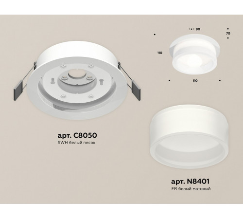 Встраиваемый светильник Ambrella Light Techno Spot XC8050015 (C8050, N8401) Встраиваемый светильник Ambrella Light Techno Spot XC8050015 (C8050, N8401)