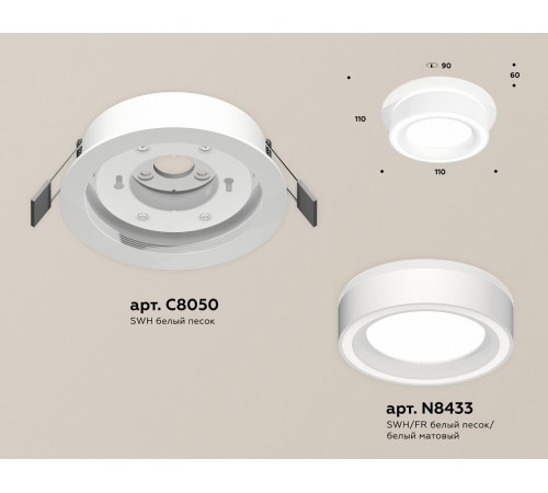 Встраиваемый светильник Ambrella Light Techno Spot XC8050018 (C8050, N8433) Встраиваемый светильник Ambrella Light Techno Spot XC8050018 (C8050, N8433)