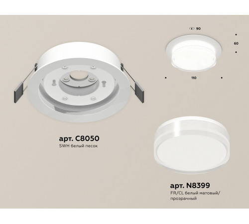 Встраиваемый светильник Ambrella Light Techno spot (C8050, N8399) XC8050024