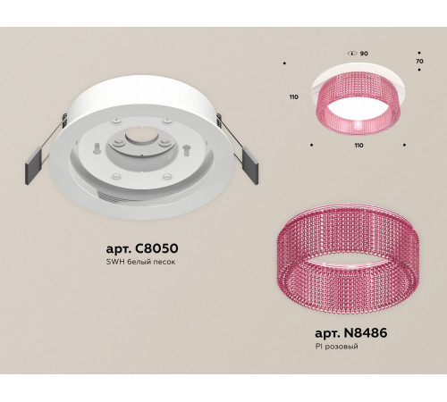 Встраиваемый светильник Ambrella Light Techno Spot XC8050032 (C8050, N8486)