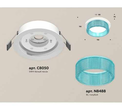 Встраиваемый светильник Ambrella Light Techno Spot XC8050033 (C8050, N8488) Встраиваемый светильник Ambrella Light Techno Spot XC8050033 (C8050, N8488)