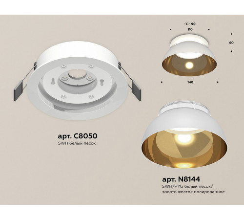 Встраиваемый светильник Ambrella Light Techno spot (C8050, N8144) XC8050101 Встраиваемый светильник Ambrella Light Techno spot (C8050, N8144) XC8050101