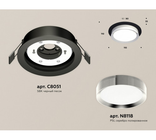 Встраиваемый светильник Ambrella Light Techno Spot XC8051003 (C8051, N8118)