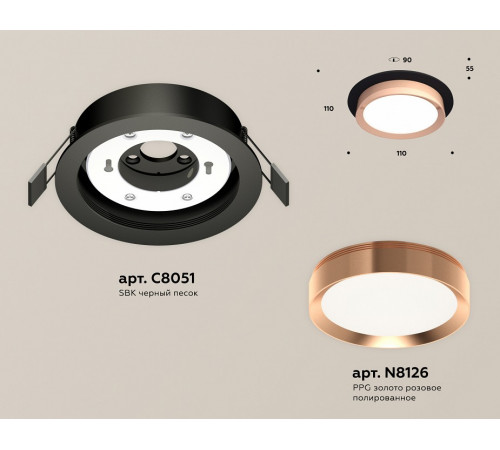 Встраиваемый светильник Ambrella Light Techno Spot XC8051006 (C8051, N8126)