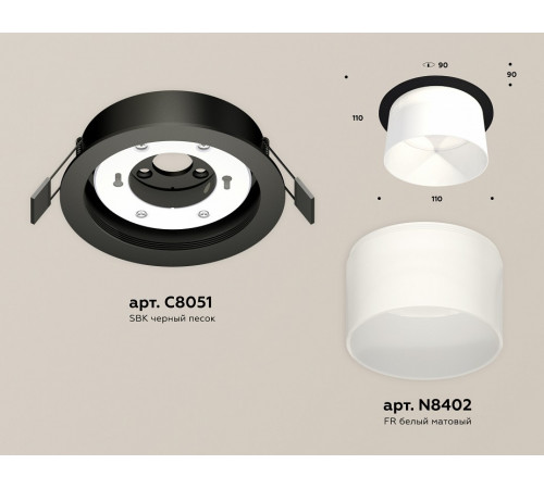 Встраиваемый светильник Ambrella Light Techno Spot XC8051016 (C8051, N8402) Встраиваемый светильник Ambrella Light Techno Spot XC8051016 (C8051, N8402)