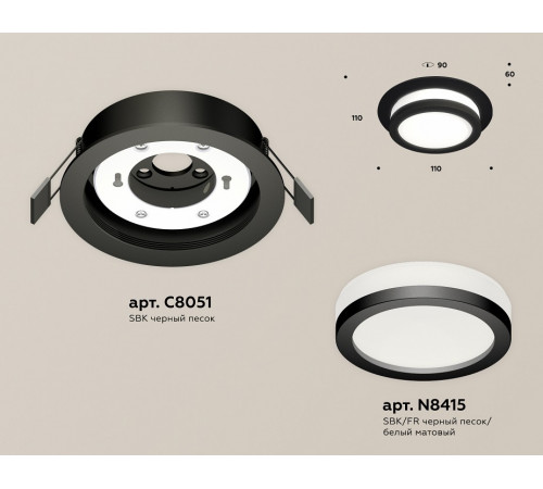 Встраиваемый светильник Ambrella Light Techno Spot XC8051017 (C8051, N8415)