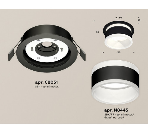 Встраиваемый светильник Ambrella Light Techno Spot XC8051019 (C8051, N8445)