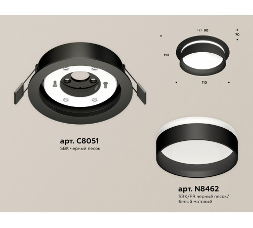 Встраиваемый светильник Ambrella Light Techno Spot XC8051020 (C8051, N8462)