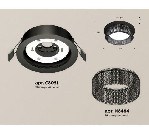 Встраиваемый светильник Ambrella Light Techno Spot XC8051031 (C8051, N8484)