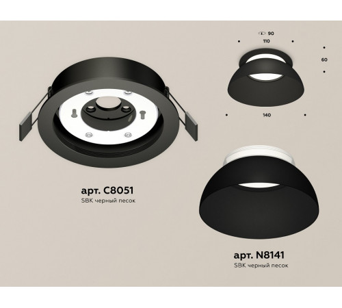 Встраиваемый светильник Ambrella Light Techno spot (C8051, N8141) XC8051100 Встраиваемый светильник Ambrella Light Techno spot (C8051, N8141) XC8051100