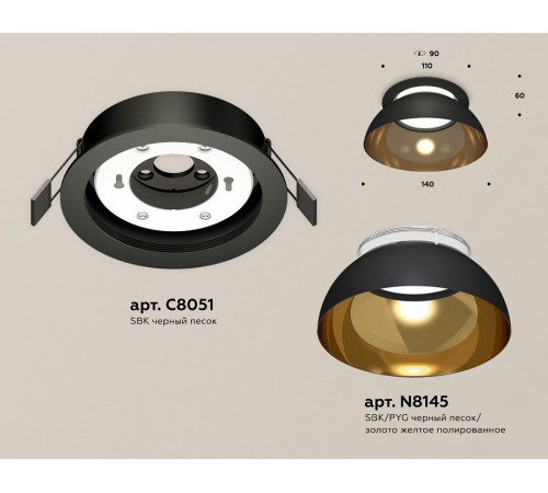 Встраиваемый светильник Ambrella Light Techno spot (C8051, N8145) XC8051101 Встраиваемый светильник Ambrella Light Techno spot (C8051, N8145) XC8051101