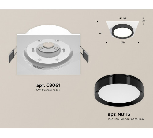 Встраиваемый светильник Ambrella Light Techno Spot XC8061002 (C8061, N8113)