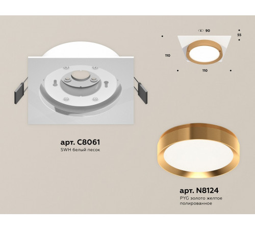 Встраиваемый светильник Ambrella Light Techno Spot XC8061005 (C8061, N8124)