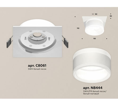Встраиваемый светильник Ambrella Light Techno Spot XC8061019 (C8061, N8444)